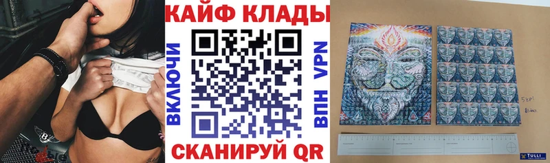 Магазины продажи наркотиков Воронеж Альфа ПВП  Cocaine  АМФ  ГАШИШ  Меф 