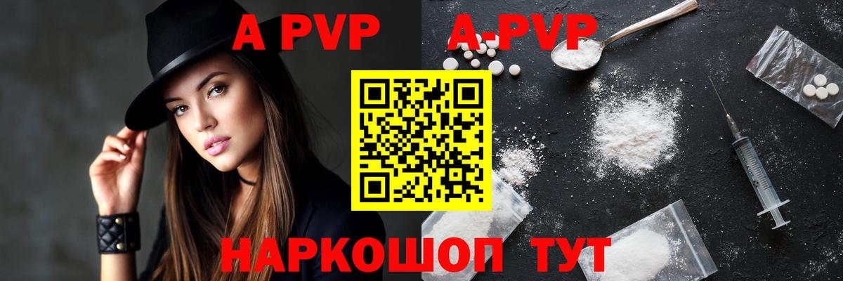 МЕТ  Кокаин  Гашиш  Воронеж  Вход с VPN  Экстази  Мефедрон  Марихуана  Мефедрон кристаллы 