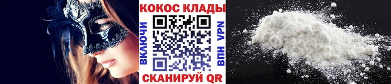 КОКАИН Колумбийский Воронеж