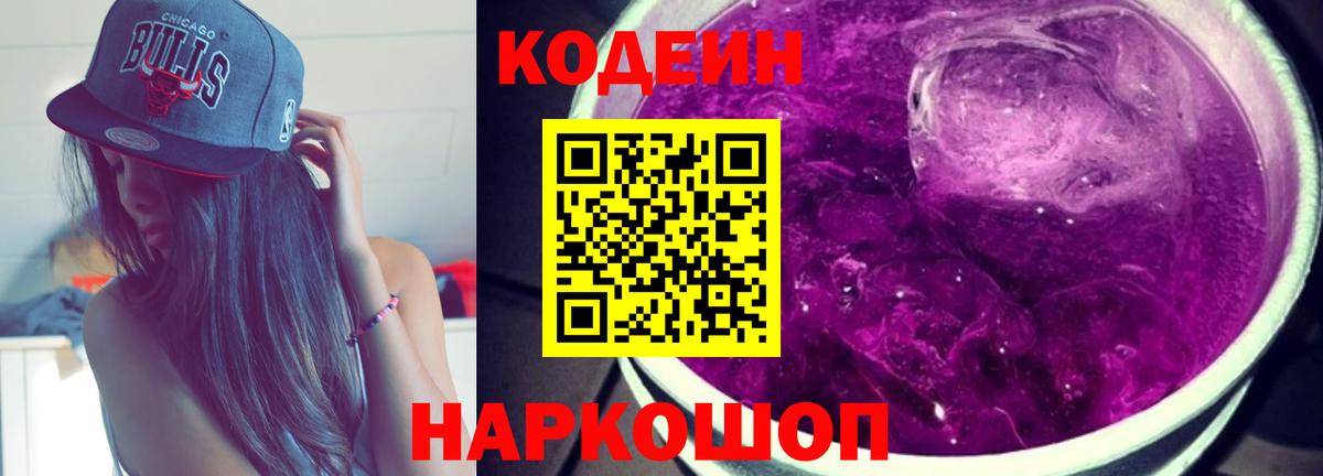 Конопля  Гашиш  Кокаин  ГАШИШ  Воронеж  Мефедрон   Alpha PVP СОЛЬ кристаллы  Амфетамин  