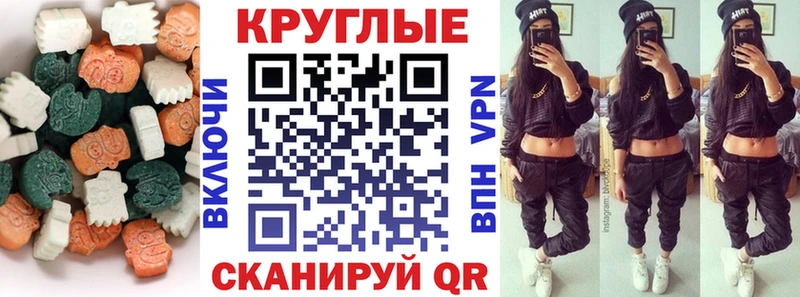 купить наркотик  Воронеж  Ecstasy 250 мг 