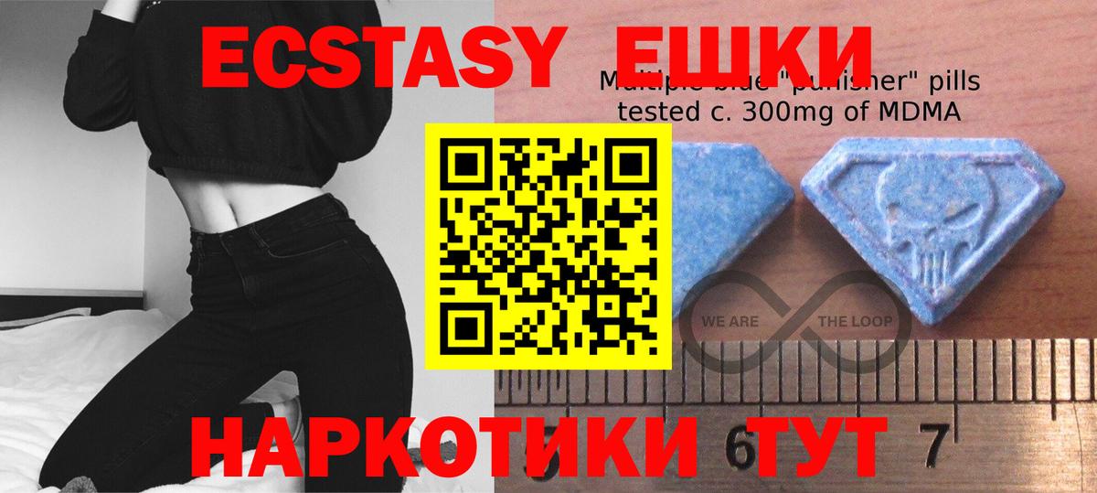 Воронеж  Ecstasy  Вход с VPN  Экстази VHQ  ЭКСТАЗИ ешки 