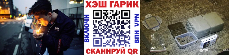 ГАШИШ убойный купить наркотики сайты Воронеж