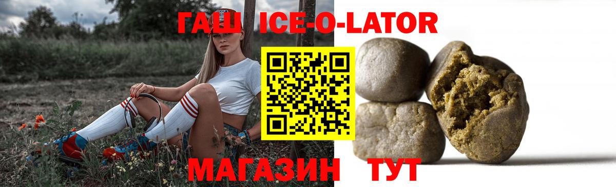 Гашиш Premium Воронеж