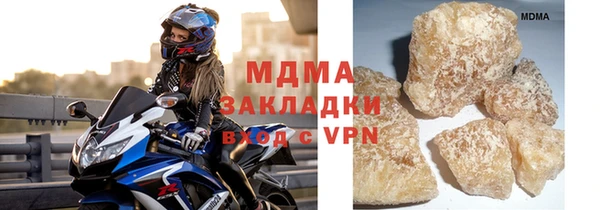 метадон Саяногорск