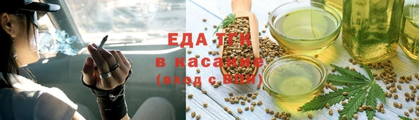 альфа пвп VHQ Инта