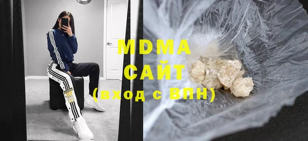 метадон Щучье