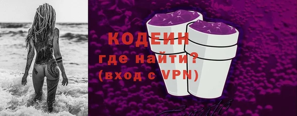 крисы Шарыпово