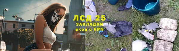 герыч Щигры