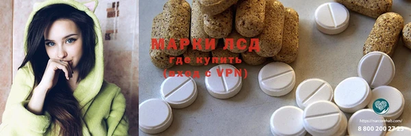 первитин Чердынь