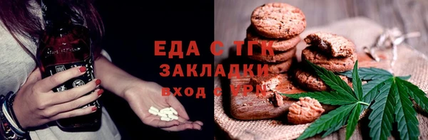 MDMA Каменка