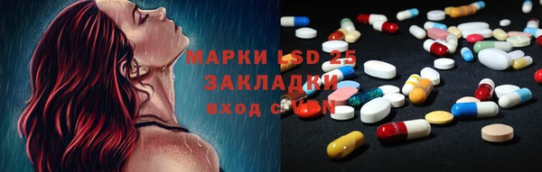 хмурый Каменск-Шахтинский