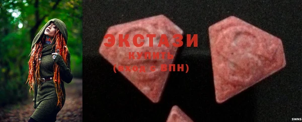 MDMA Каменка