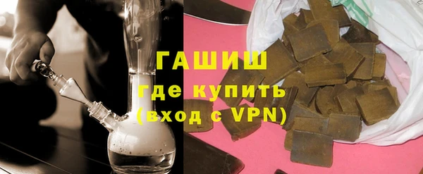 бутират Шали