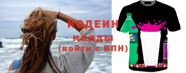 хмурый Каменск-Шахтинский