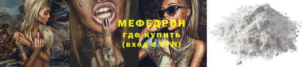 метадон Щучье