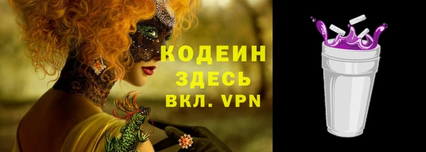 метадон Щучье