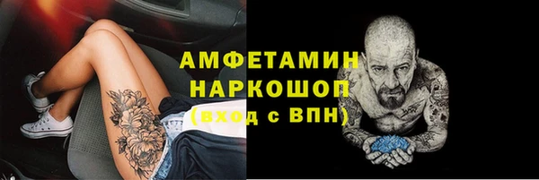 мефедрон мука Каменногорск