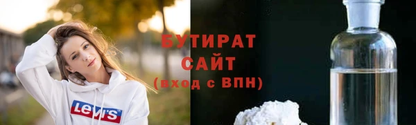 не бодяженный Инсар