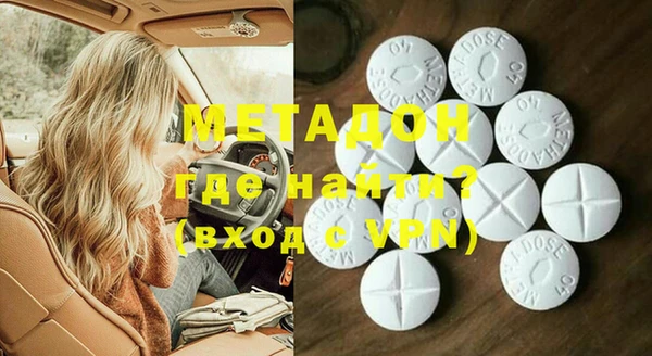 MDMA Каменка