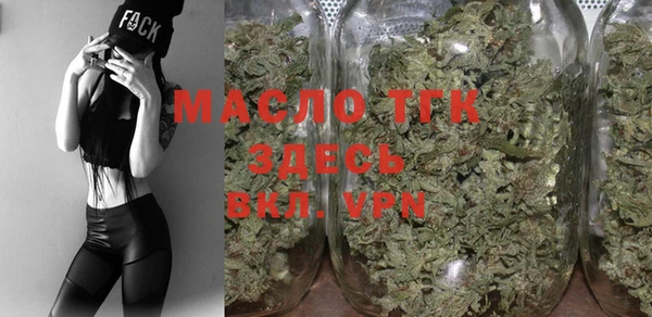 MDMA Каменка
