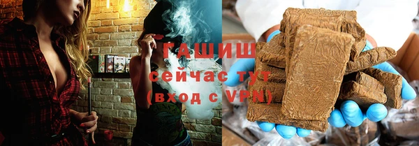 крисы Шарыпово