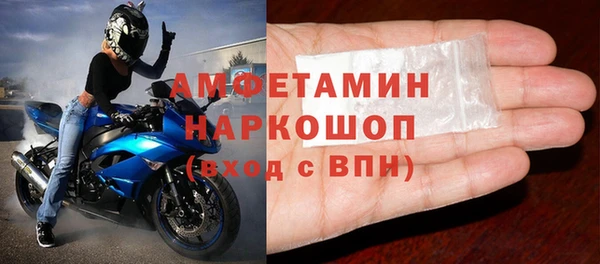 крисы Шарыпово