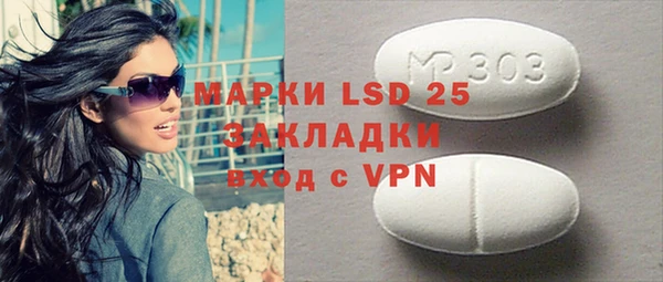 мефедрон мука Каменногорск