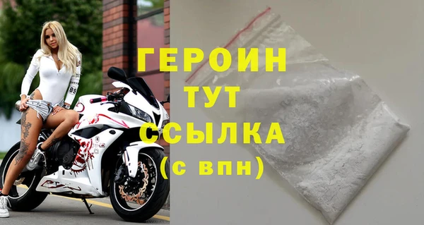 мефедрон мука Каменногорск