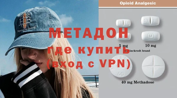 бутират Шали