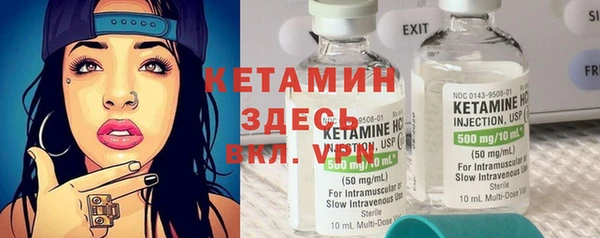 метадон Щучье