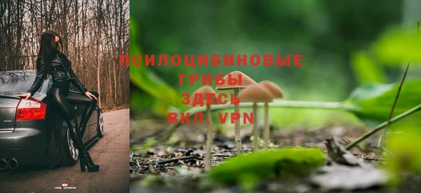 мефедрон VHQ Сатка