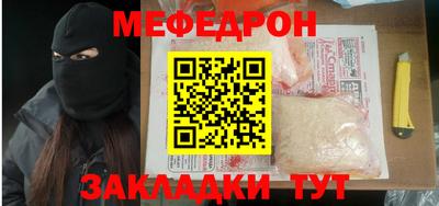 альфа пвп Дубна