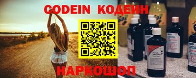 прущие грибы Гусиноозёрск