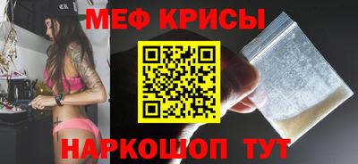 альфа пвп Дубна