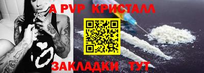 MESCALINE Донской