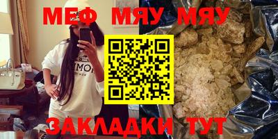 MESCALINE Донской