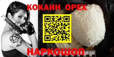 альфа пвп Дубна