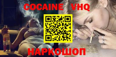 кокаин перу Донецк