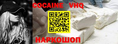 синтетический гашиш Балахна