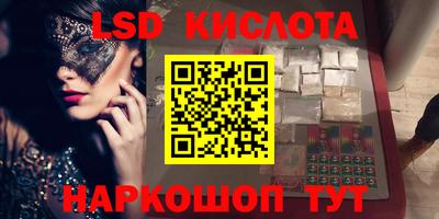 кокаин перу Донецк