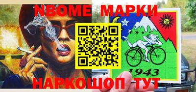 кокаин перу Донецк