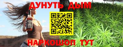 молекула духа Гусев