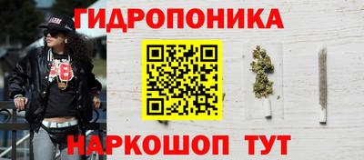 синтетический гашиш Балахна