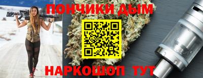 молекула духа Гусев
