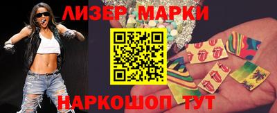 марихуана Будённовск