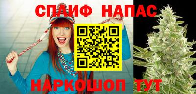 мяу мяу кристалл Балаково