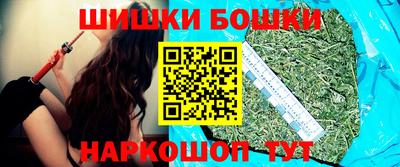 марихуана Будённовск