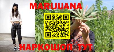 прущие грибы Гусиноозёрск