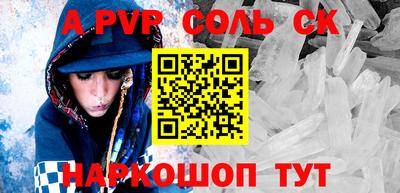 марихуана Будённовск